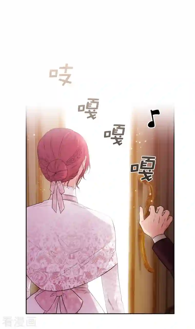 阿多尼斯第336话 华丽的社交出道