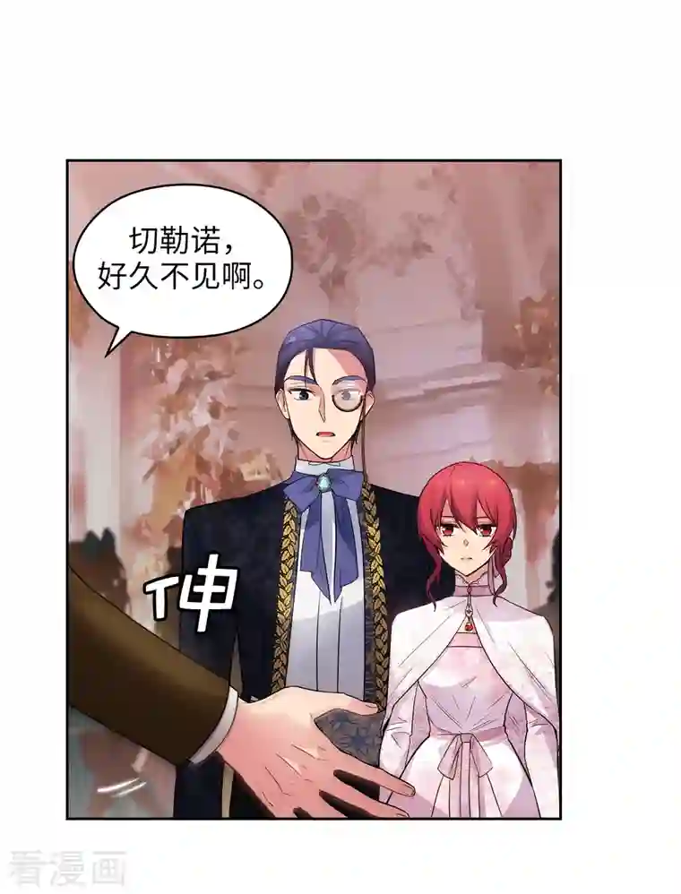 阿多尼斯第336话 华丽的社交出道