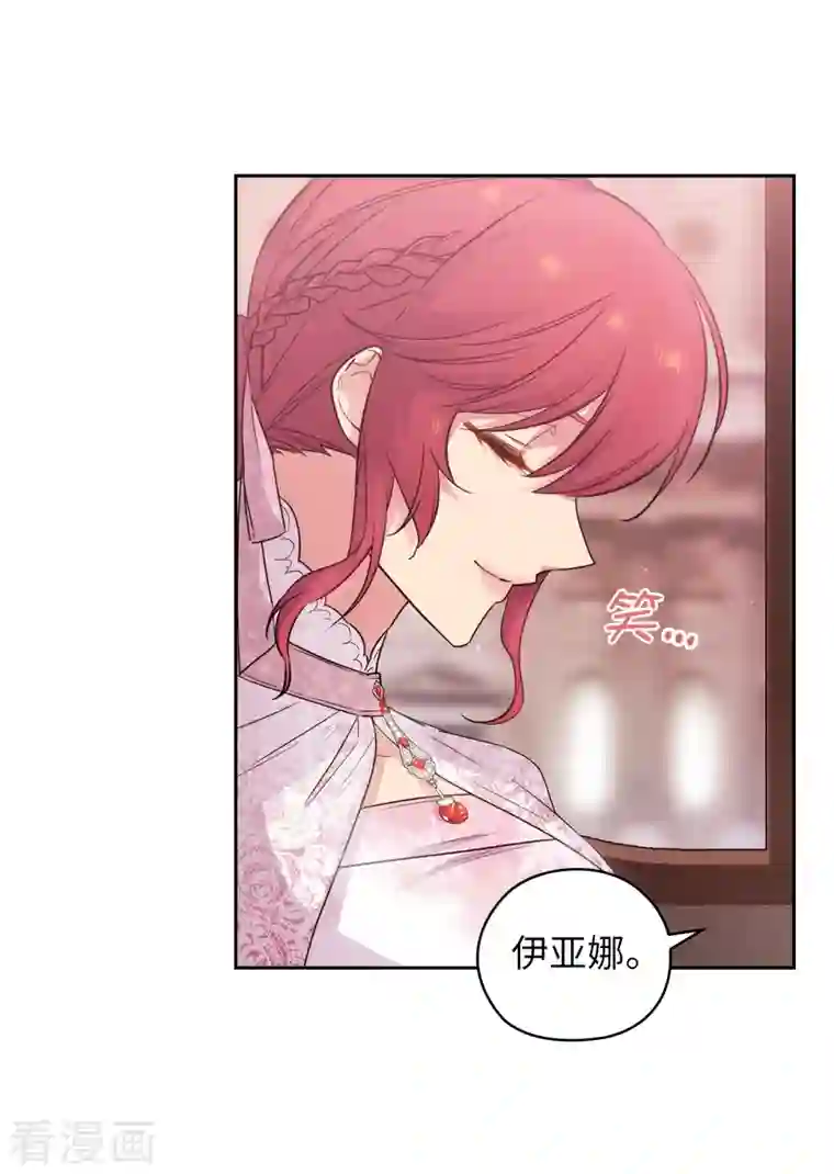 阿多尼斯第336话 华丽的社交出道