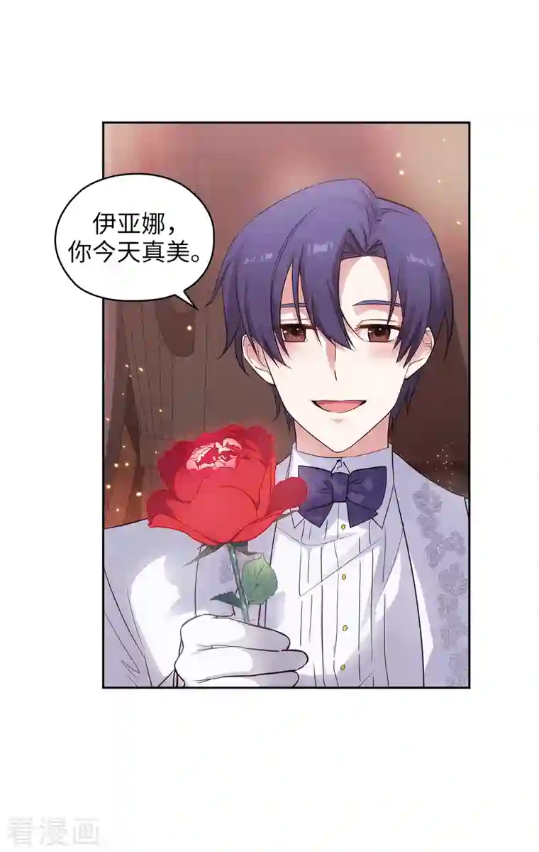 阿多尼斯第336话 华丽的社交出道