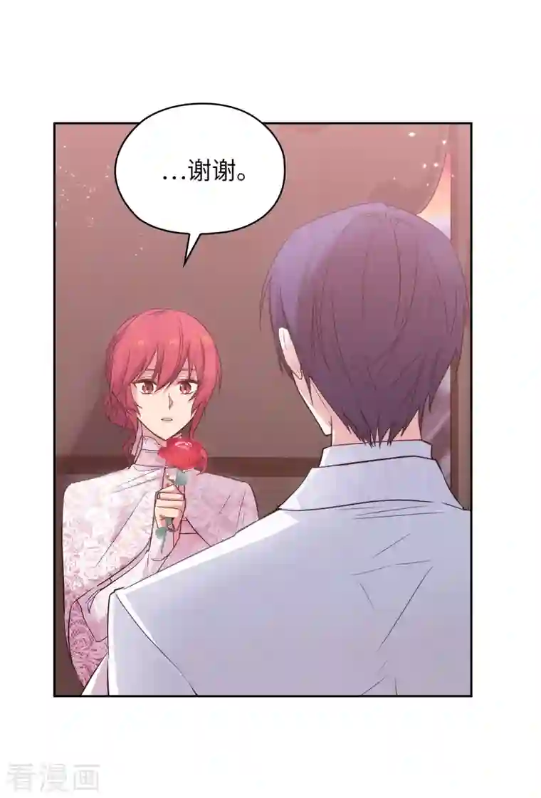 阿多尼斯第336话 华丽的社交出道