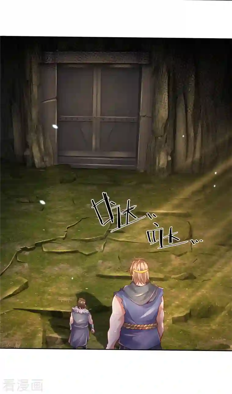 逆天剑神第395话 是你爷爷!攻其不意