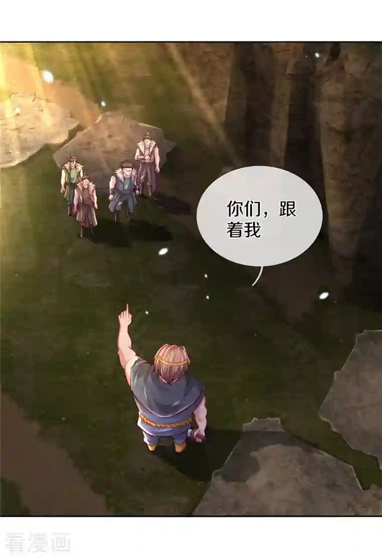 逆天剑神第395话 是你爷爷!攻其不意