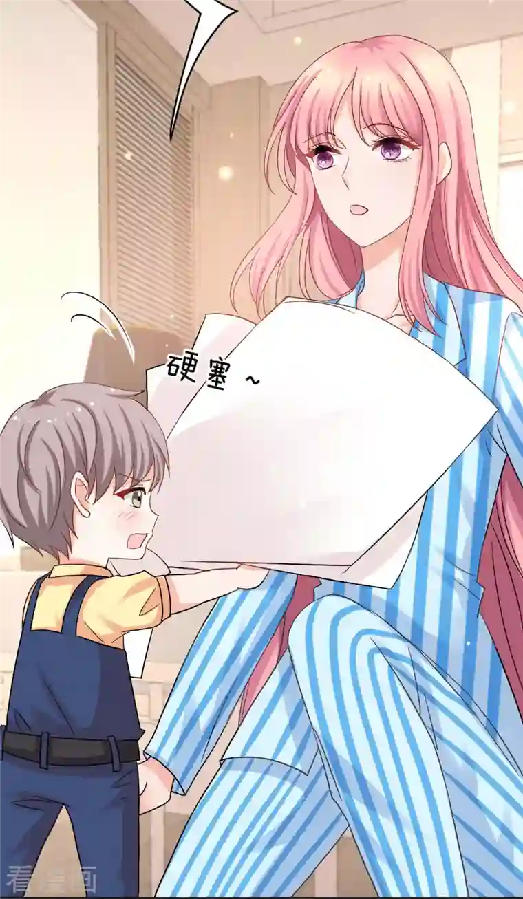 拐个妈咪带回家第340话 看望病人