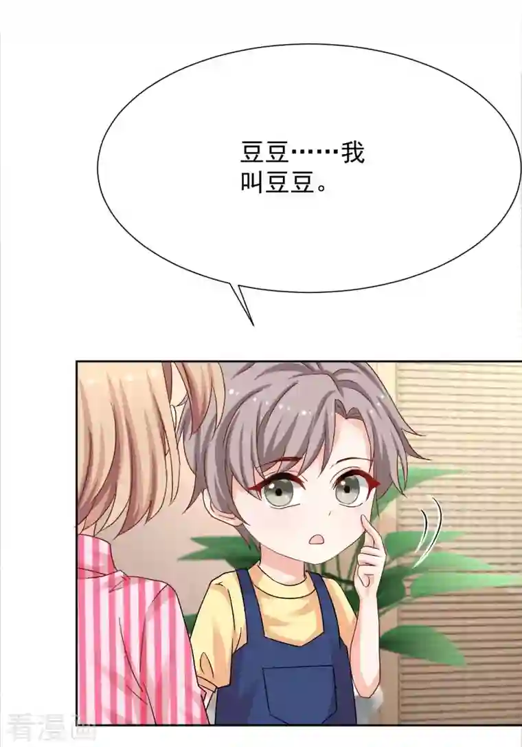 拐个妈咪带回家第340话 看望病人