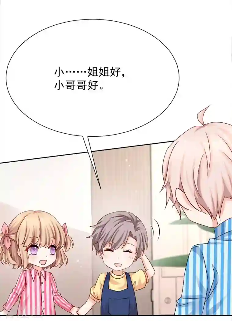 拐个妈咪带回家第340话 看望病人