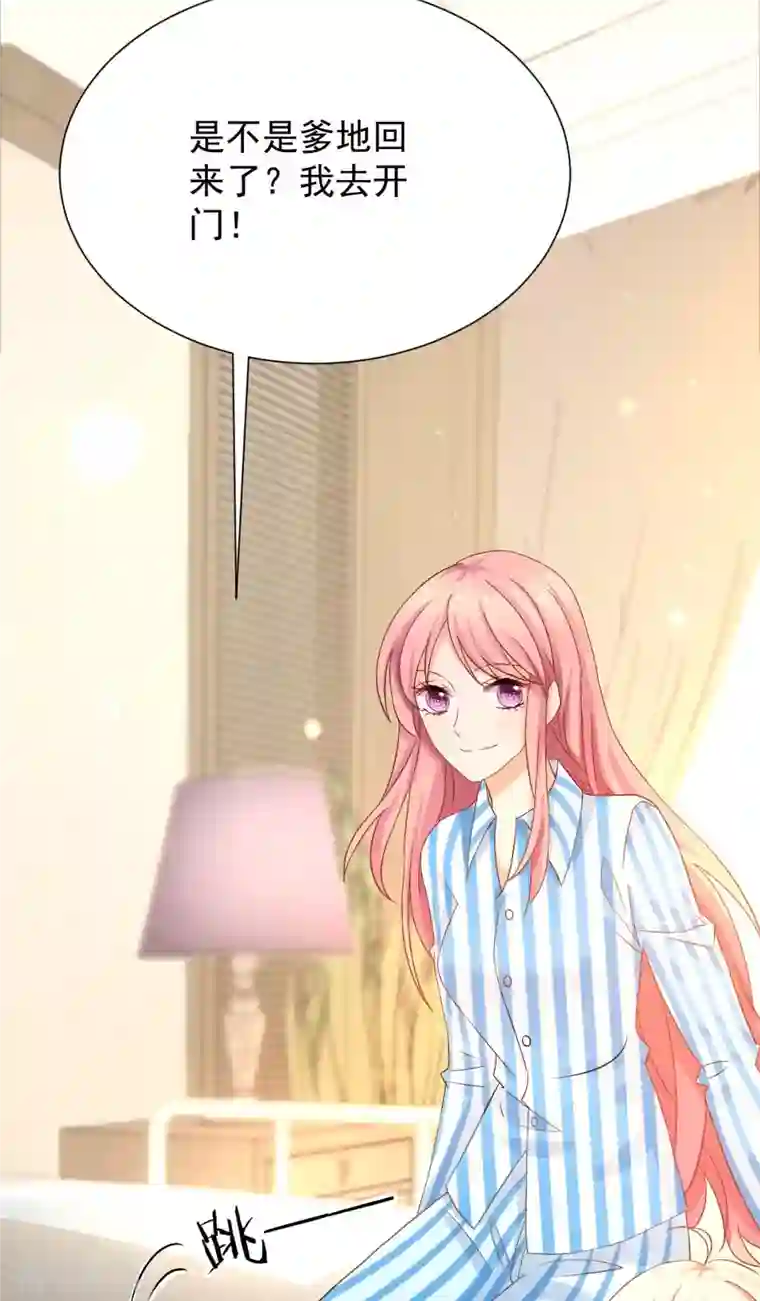 拐个妈咪带回家第340话 看望病人