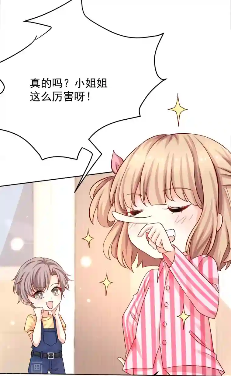 拐个妈咪带回家第340话 看望病人