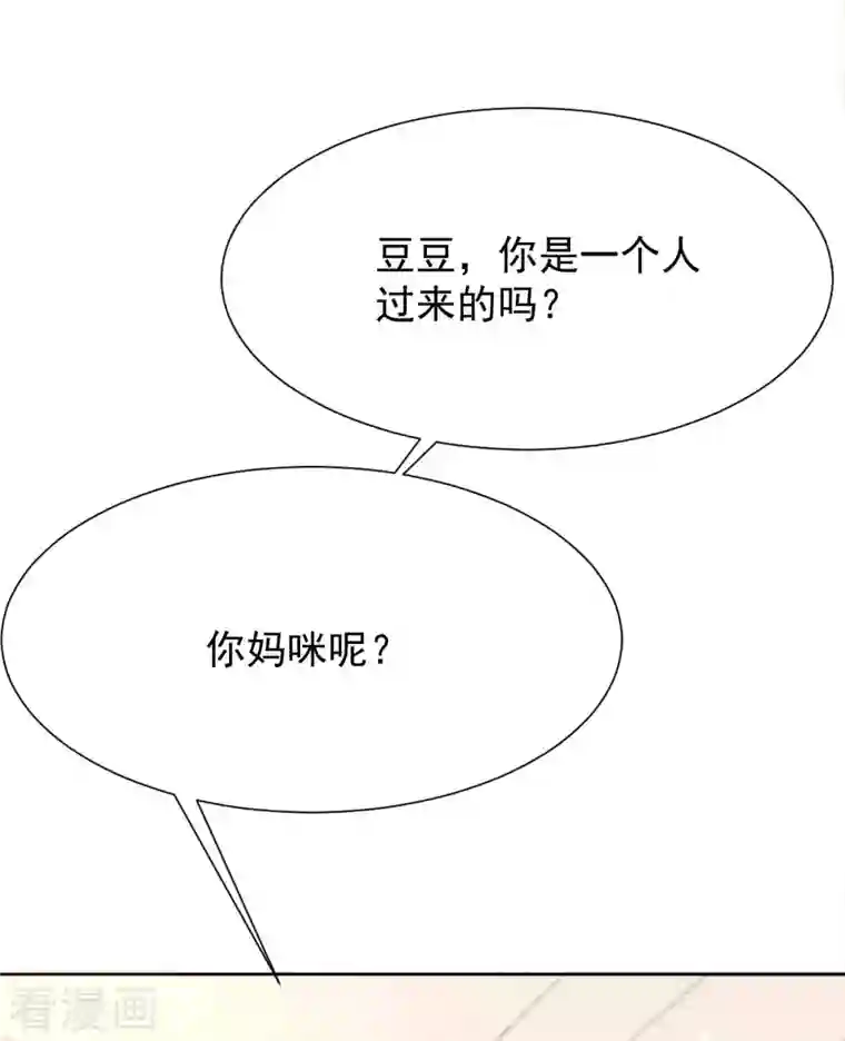 拐个妈咪带回家第340话 看望病人