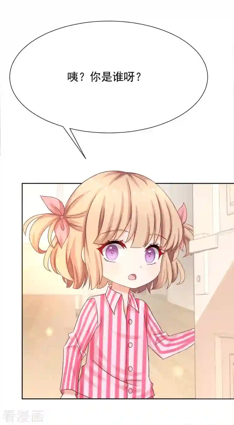 拐个妈咪带回家第340话 看望病人