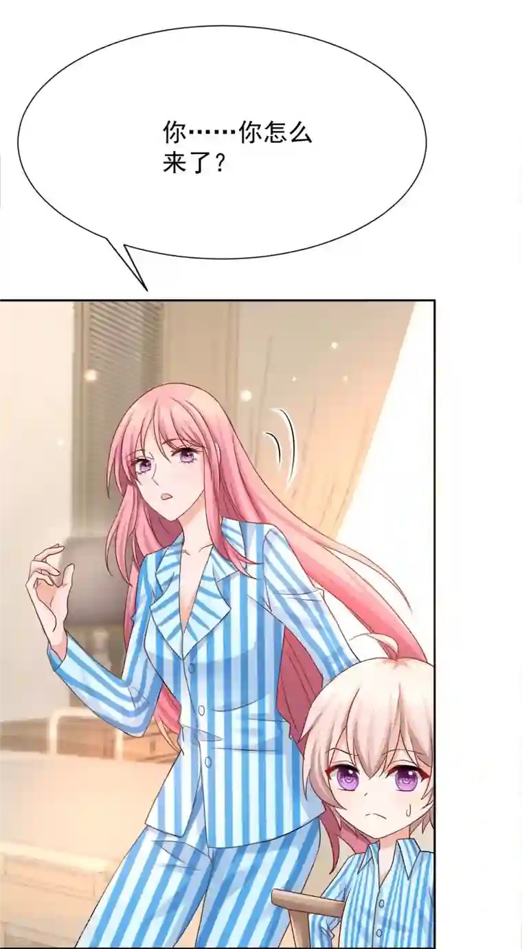 拐个妈咪带回家第340话 看望病人