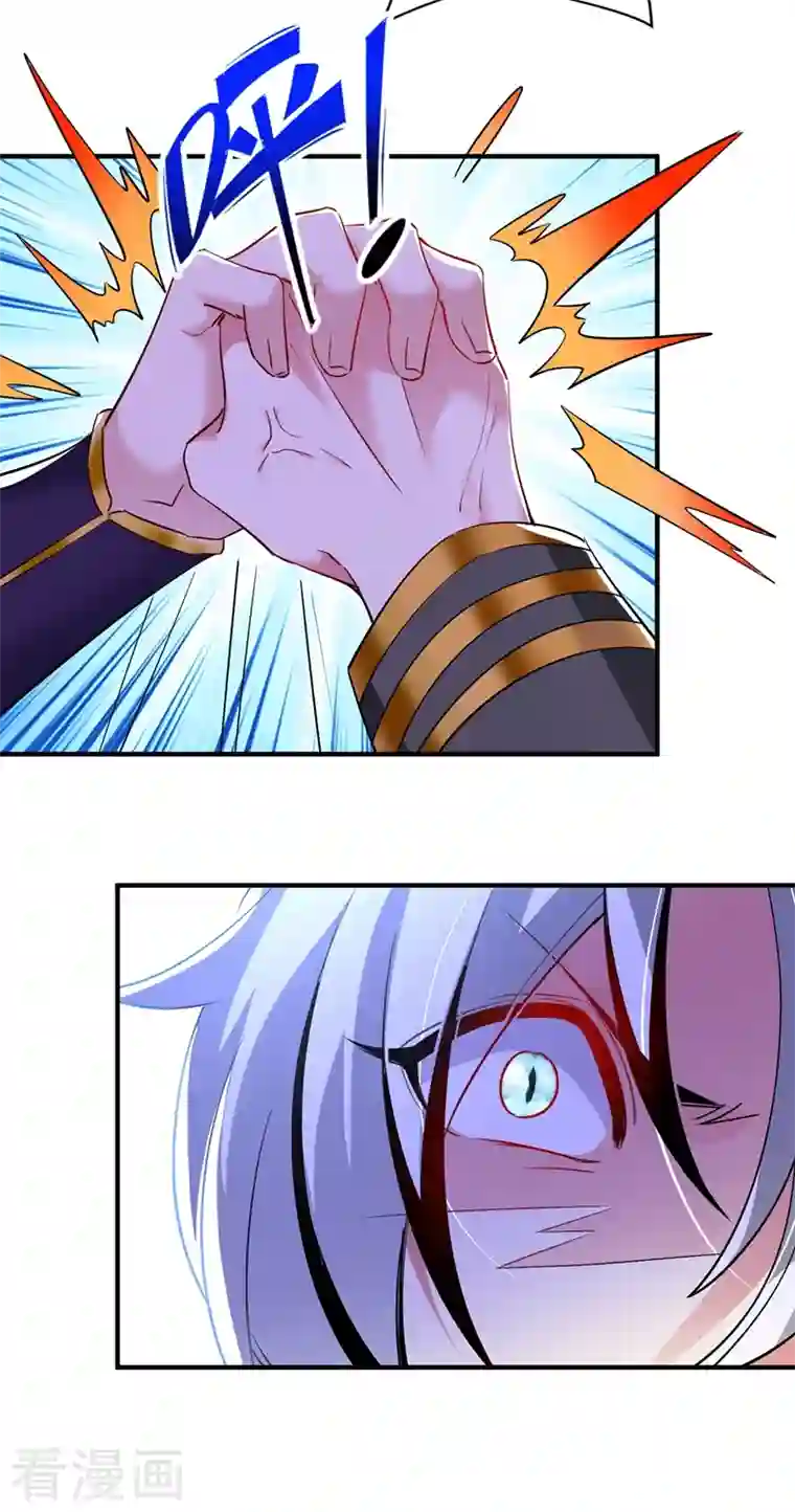 萌妃来袭：天降熊猫求抱抱现代篇78 看来你还是不信任我