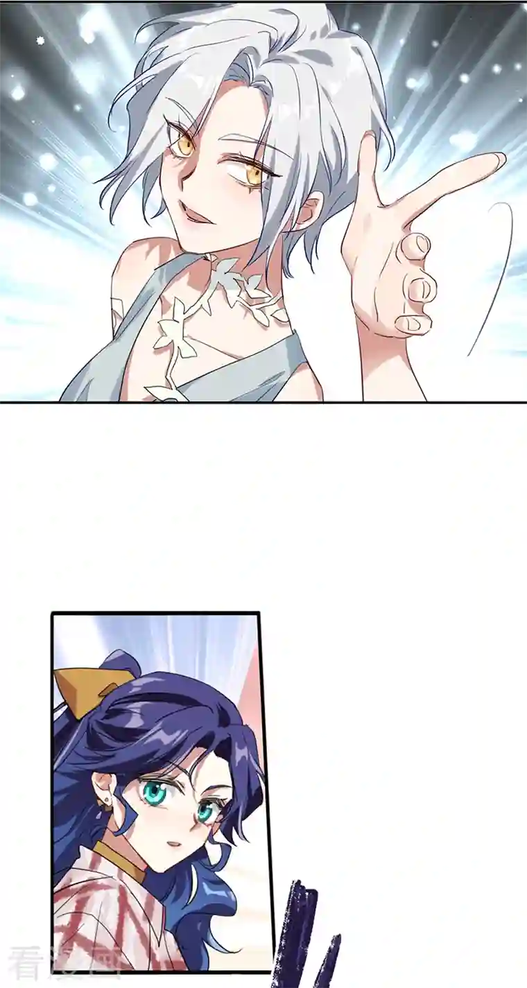 星梦偶像计划第276话