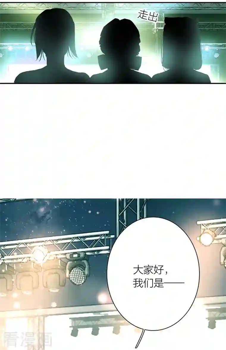 星梦偶像计划第276话