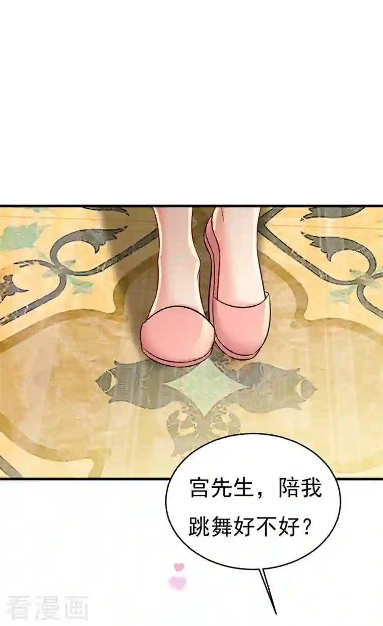 一念时光第390话 我会做出自己的决定