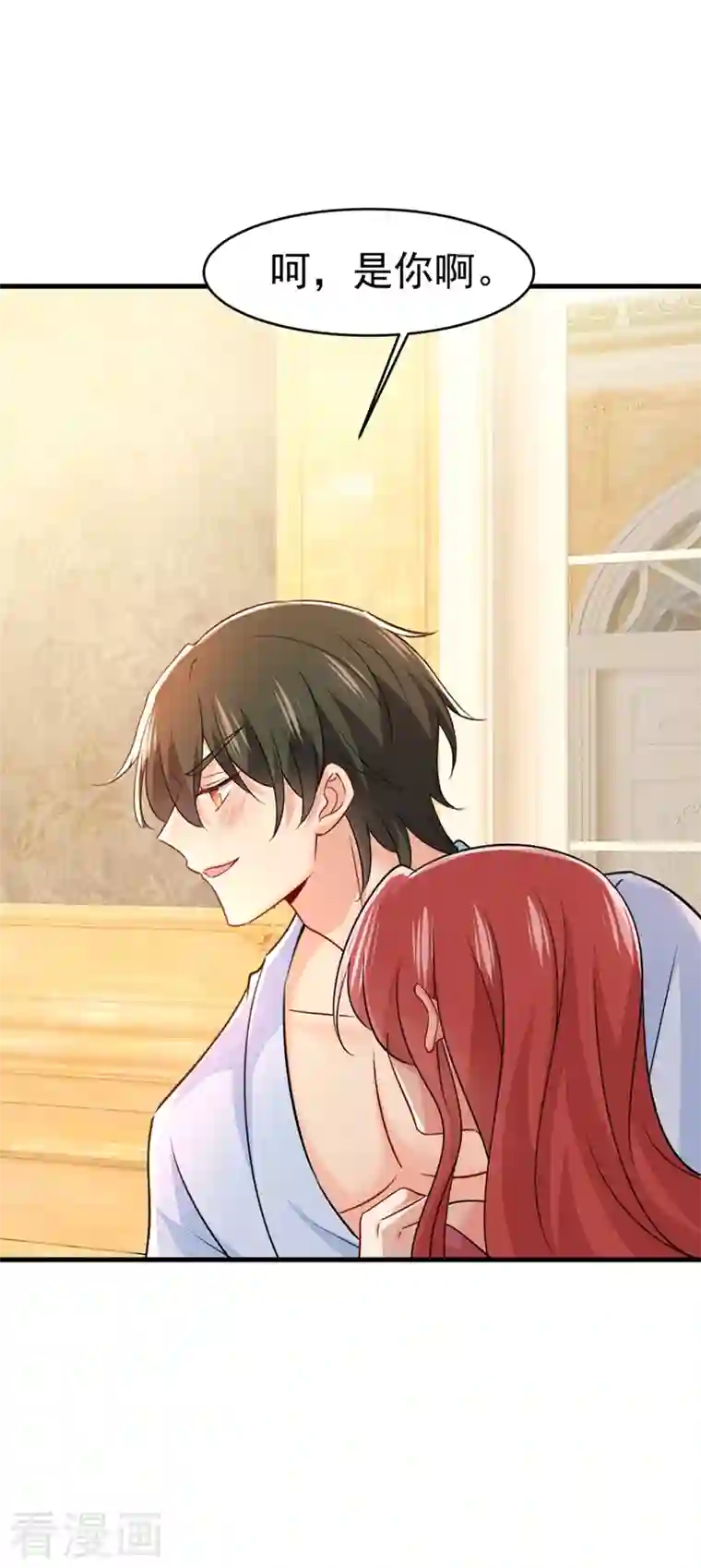 一念时光第390话 我会做出自己的决定