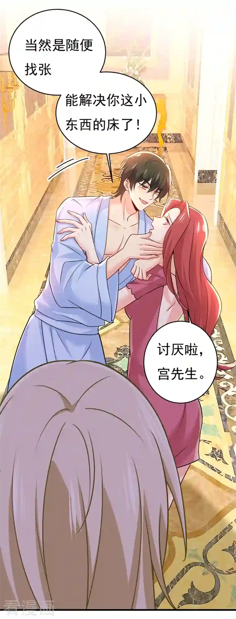 一念时光第390话 我会做出自己的决定