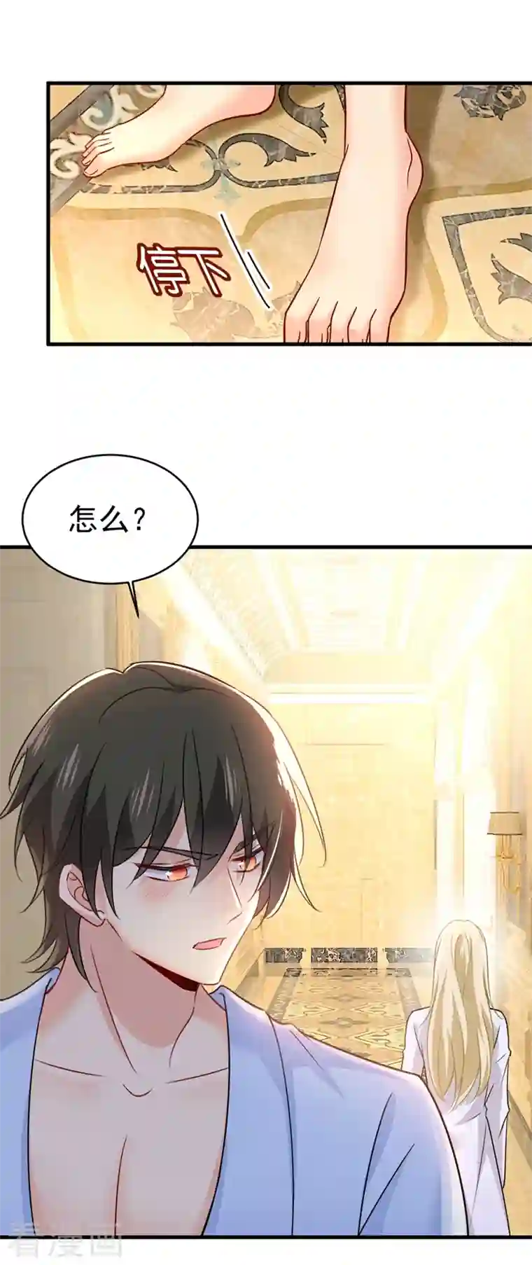 一念时光第390话 我会做出自己的决定