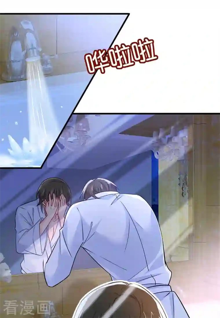 一念时光第391话 灰姑娘的魔法消失了