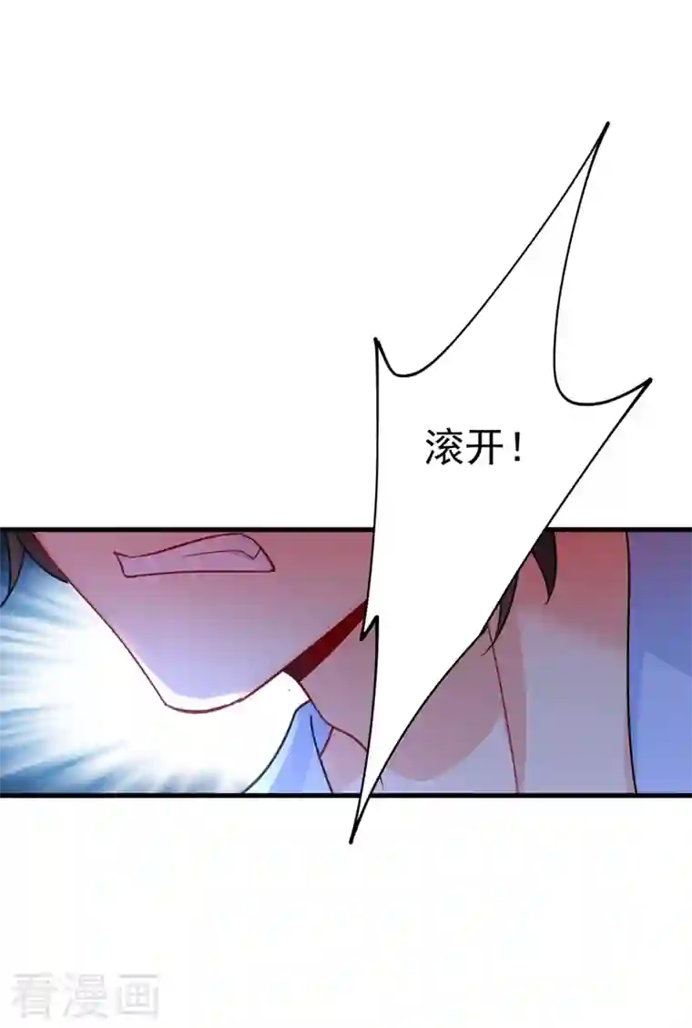 一念时光第391话 灰姑娘的魔法消失了