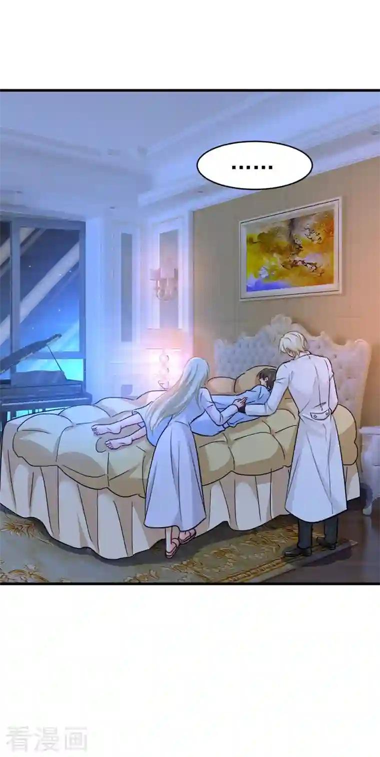 一念时光第391话 灰姑娘的魔法消失了