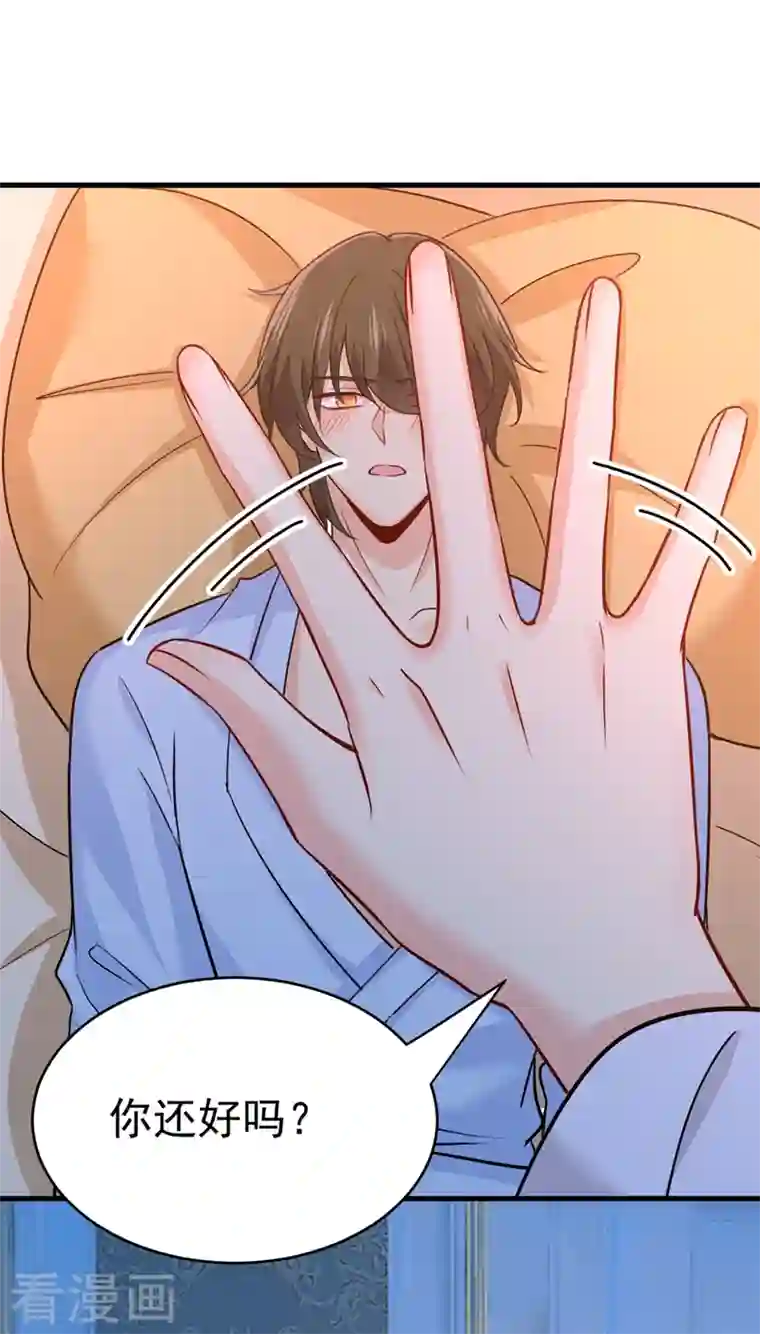 一念时光第391话 灰姑娘的魔法消失了