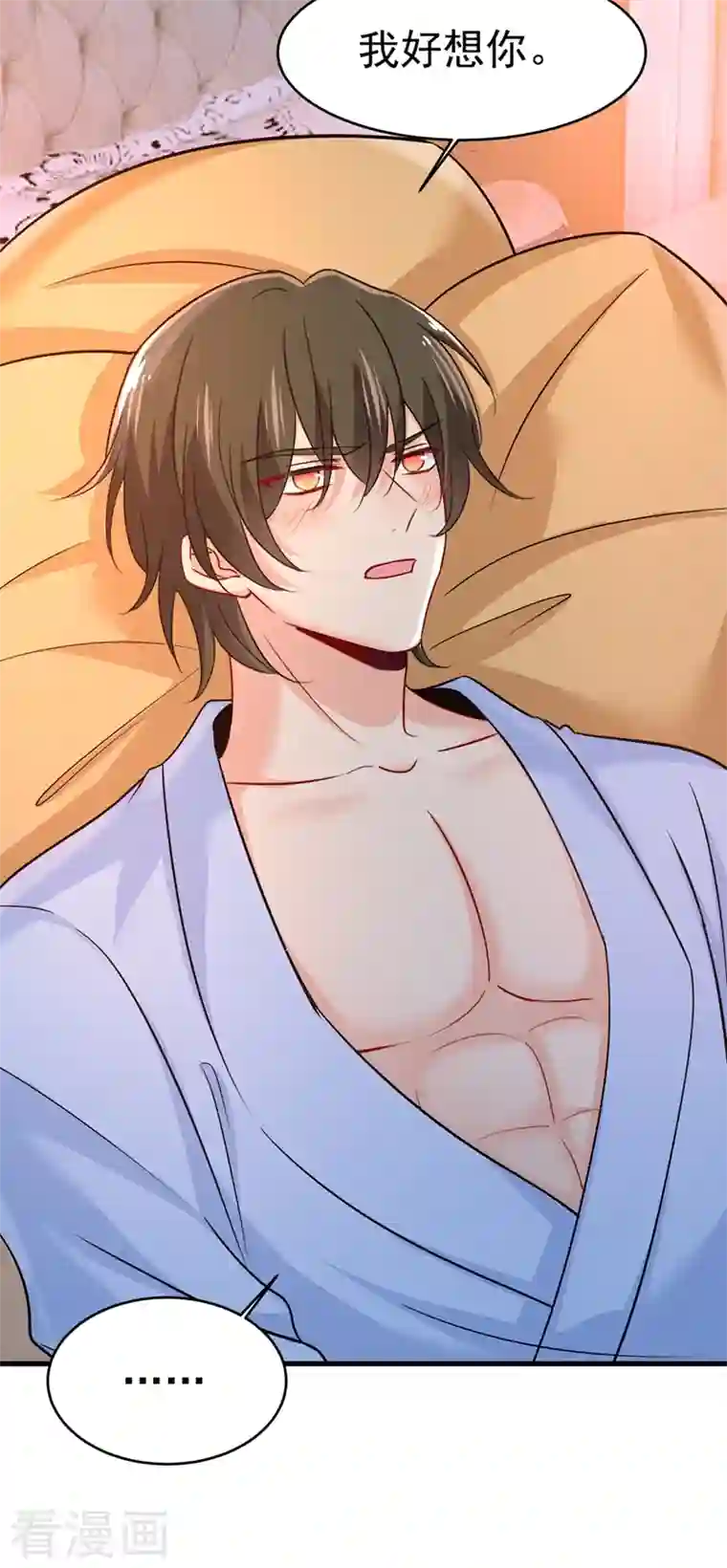 一念时光第391话 灰姑娘的魔法消失了