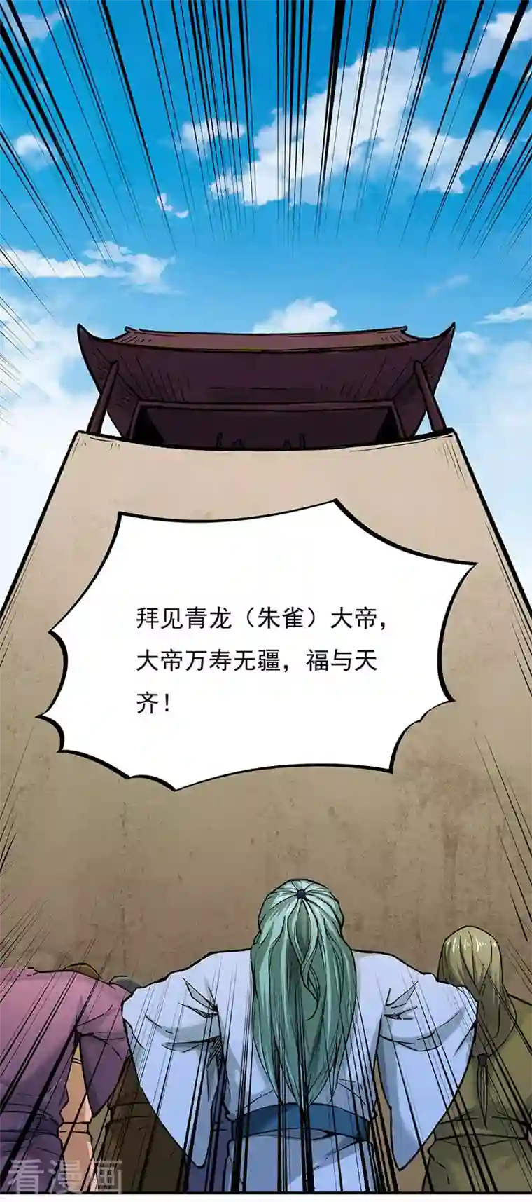 武道独尊第275话 武士榜开启