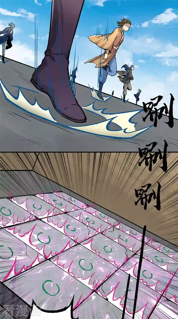 武道独尊第275话 武士榜开启