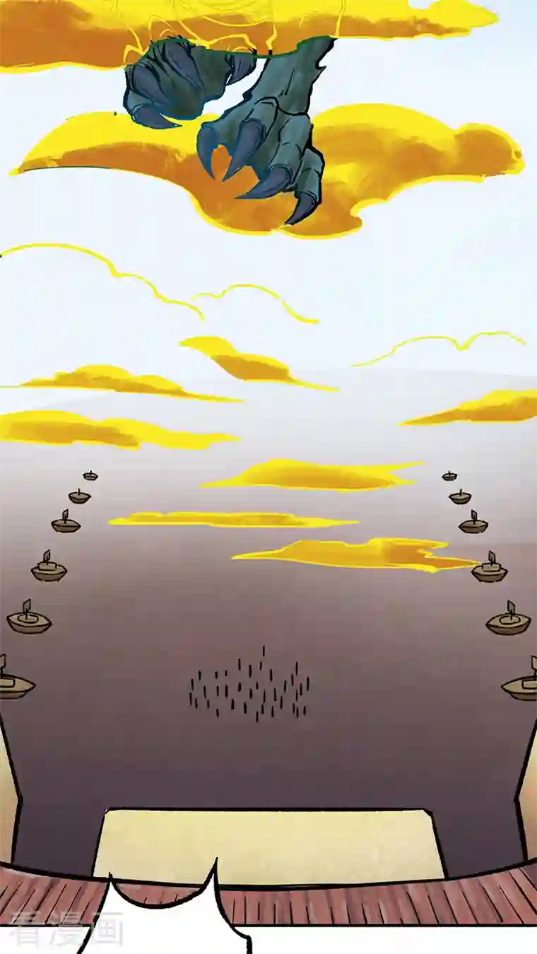 武道独尊第275话 武士榜开启