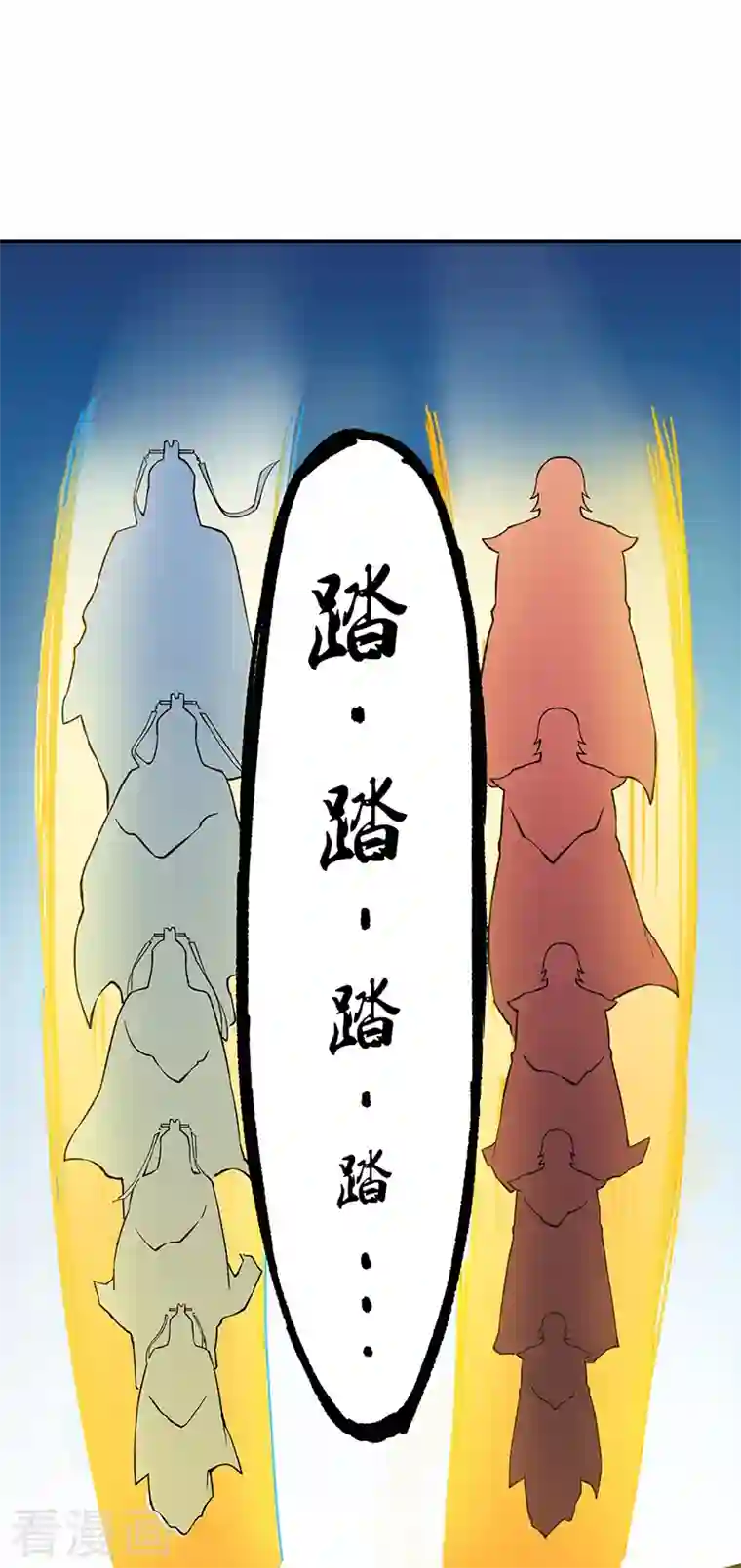 武道独尊第275话 武士榜开启