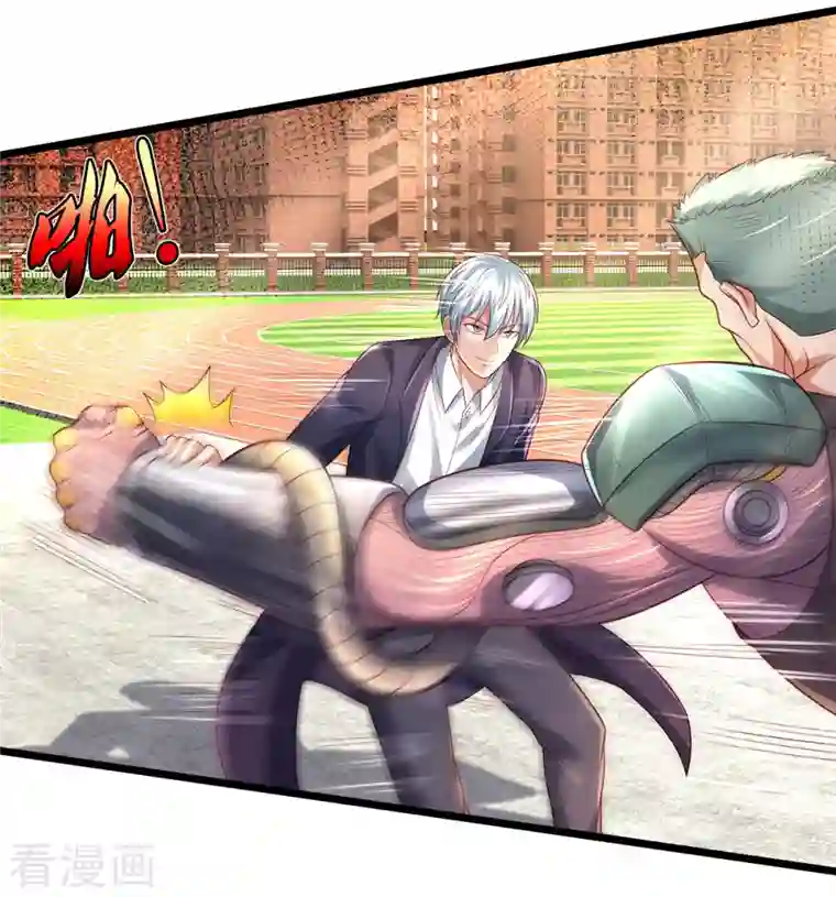 我是大仙尊第318话 没有痛觉？那拆了他！