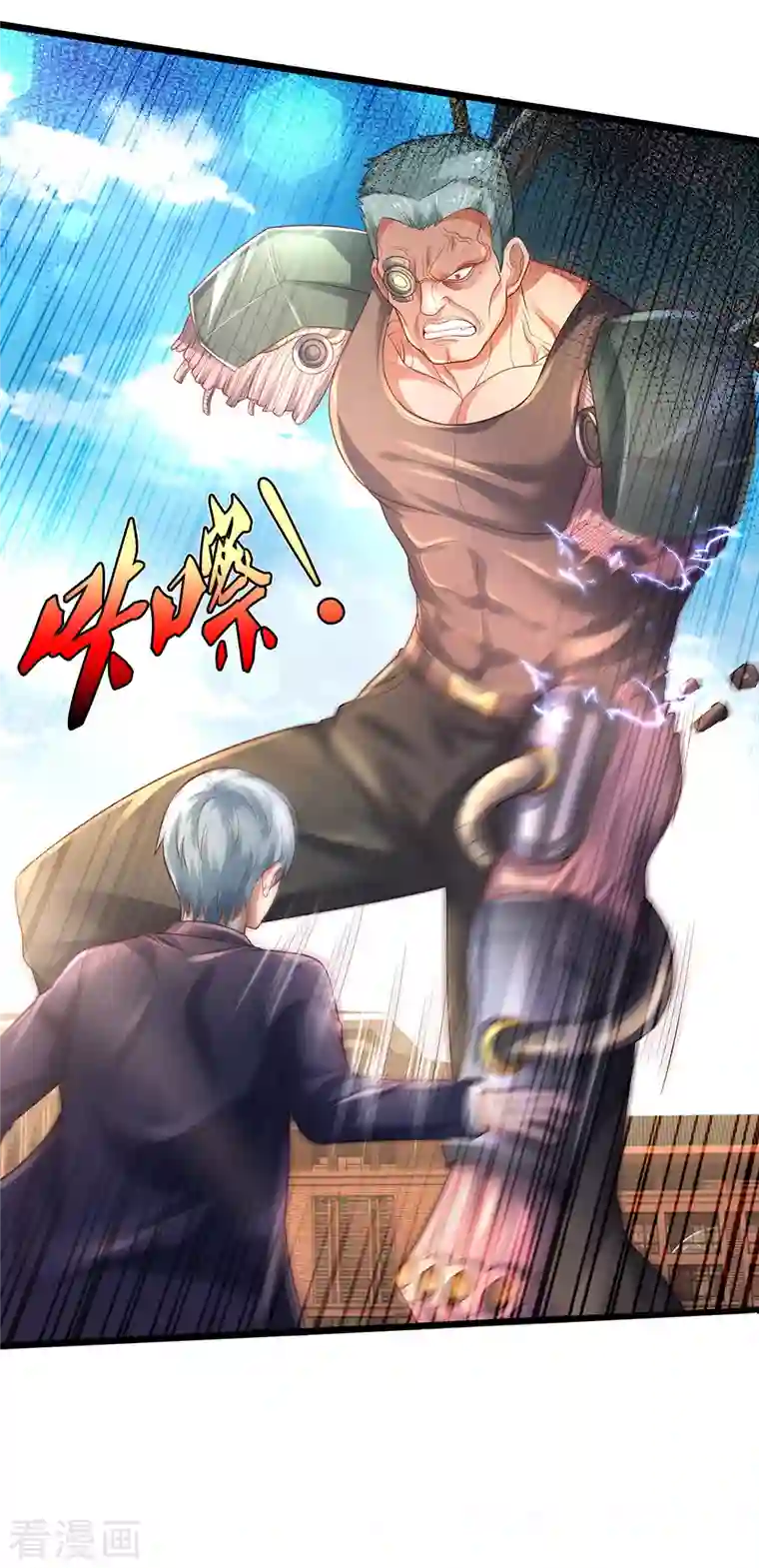 我是大仙尊第318话 没有痛觉？那拆了他！