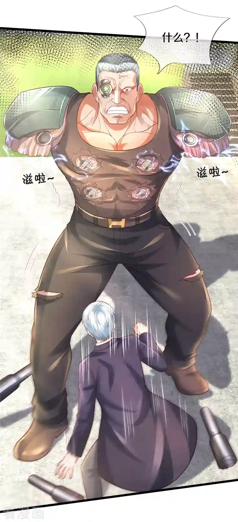 我是大仙尊第318话 没有痛觉？那拆了他！