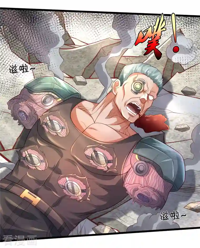 我是大仙尊第318话 没有痛觉？那拆了他！