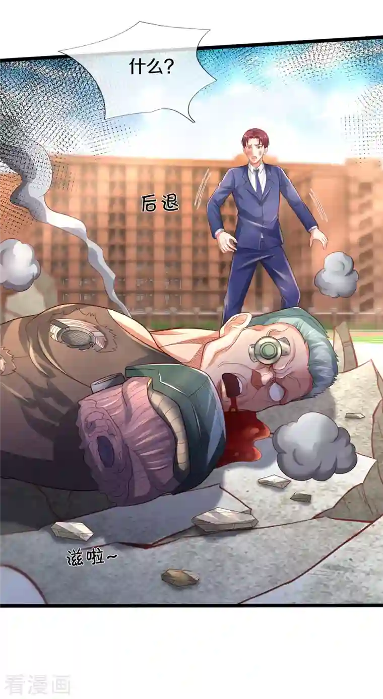 我是大仙尊第318话 没有痛觉？那拆了他！