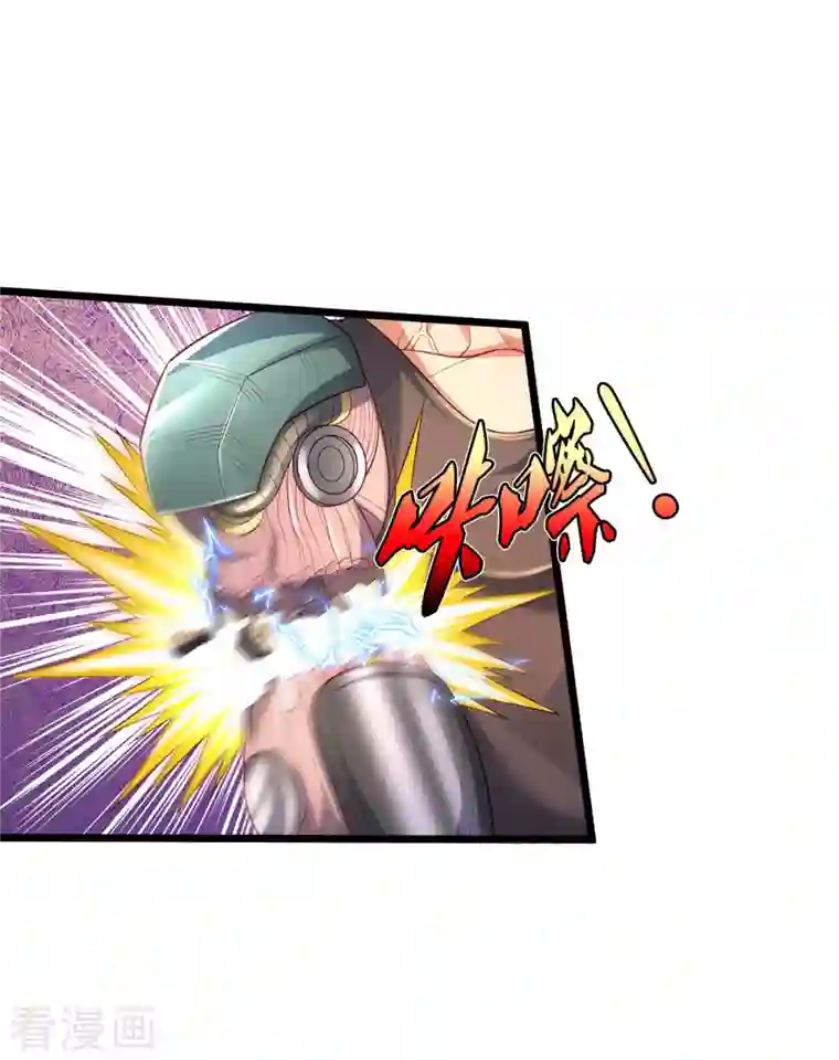 我是大仙尊第318话 没有痛觉？那拆了他！