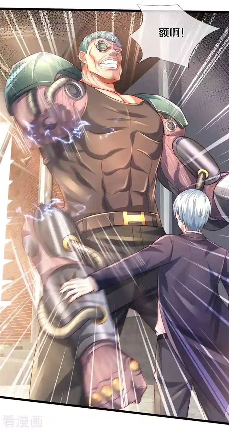 我是大仙尊第318话 没有痛觉？那拆了他！