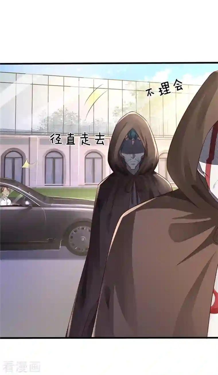 我是大仙尊第319话 第二高手？第七高手！