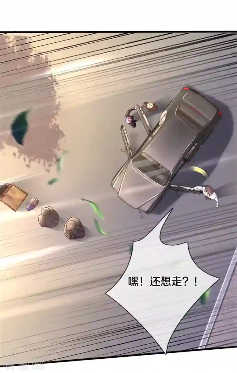 我是大仙尊第319话 第二高手？第七高手！