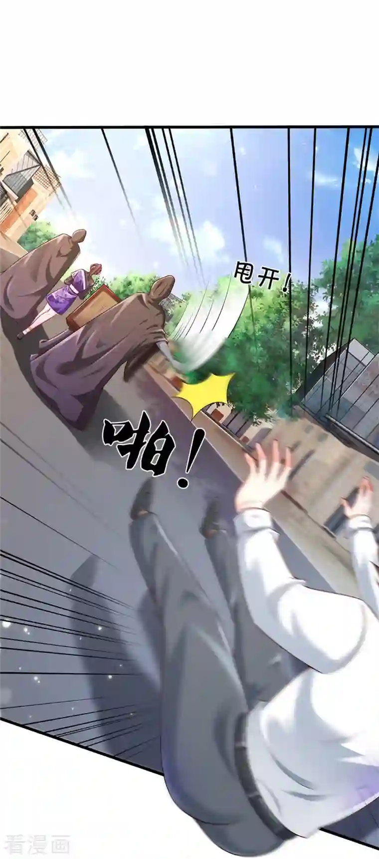 我是大仙尊第319话 第二高手？第七高手！