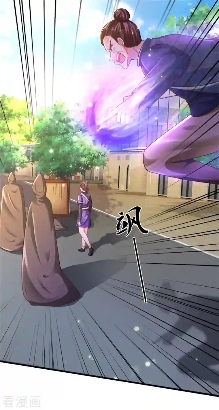 我是大仙尊第319话 第二高手？第七高手！