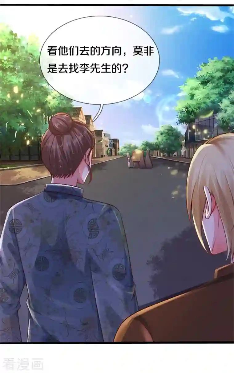 我是大仙尊第319话 第二高手？第七高手！