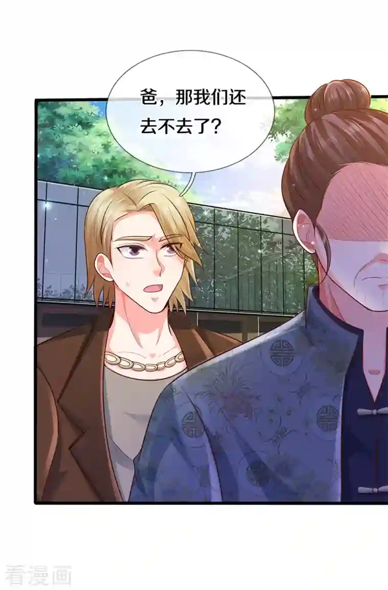 我是大仙尊第319话 第二高手？第七高手！