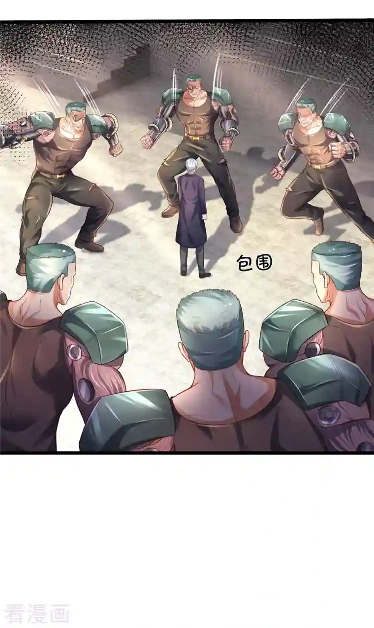 我是大仙尊第319话 第二高手？第七高手！