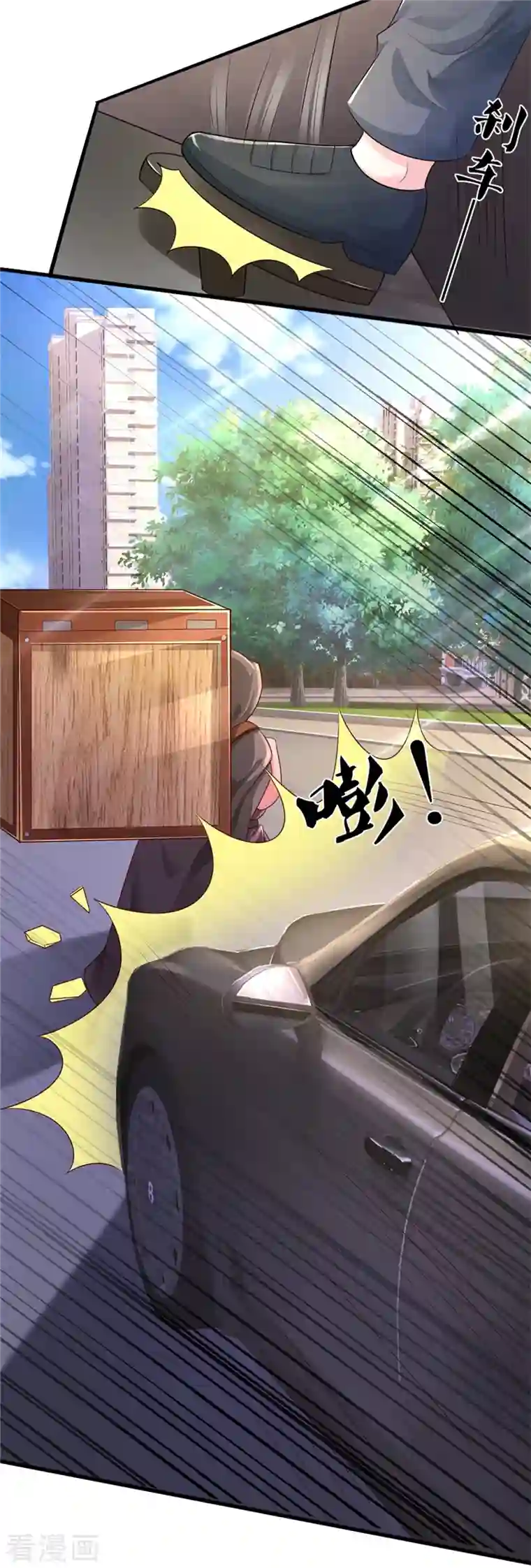 我是大仙尊第319话 第二高手？第七高手！