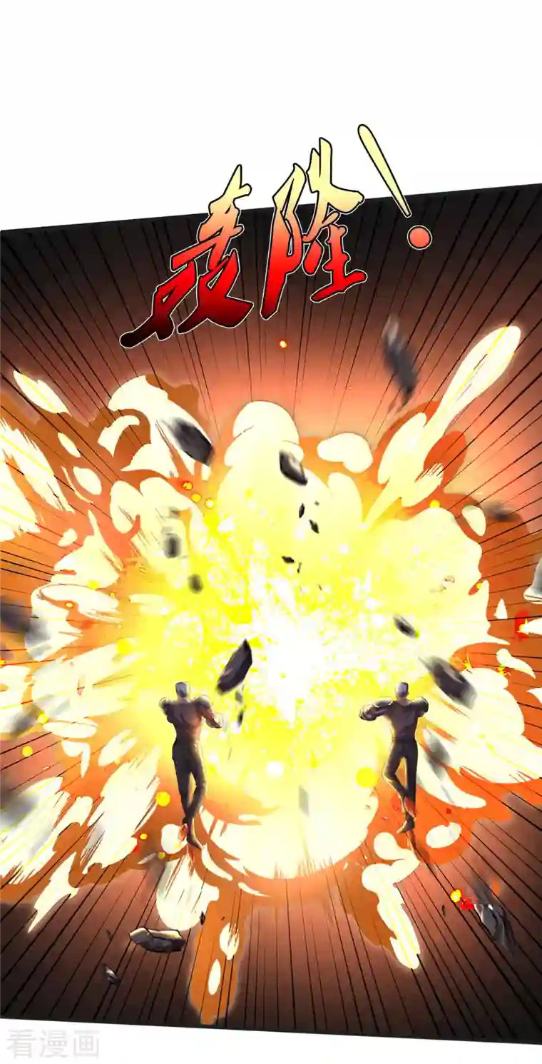 我是大仙尊第320话 还能合体，有点意思