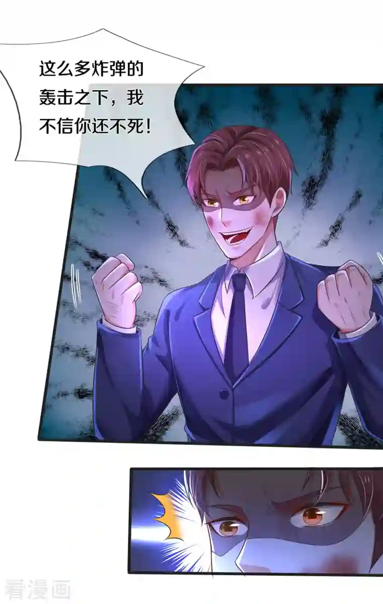 我是大仙尊第320话 还能合体，有点意思