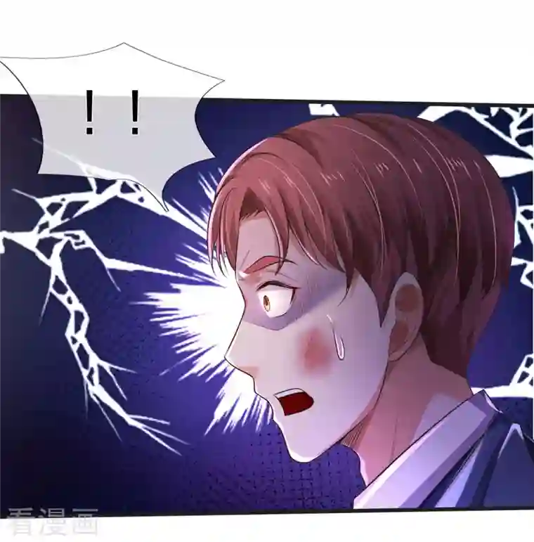 我是大仙尊第320话 还能合体，有点意思