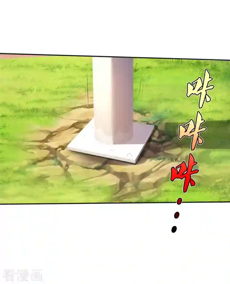 我是大仙尊第320话 还能合体，有点意思